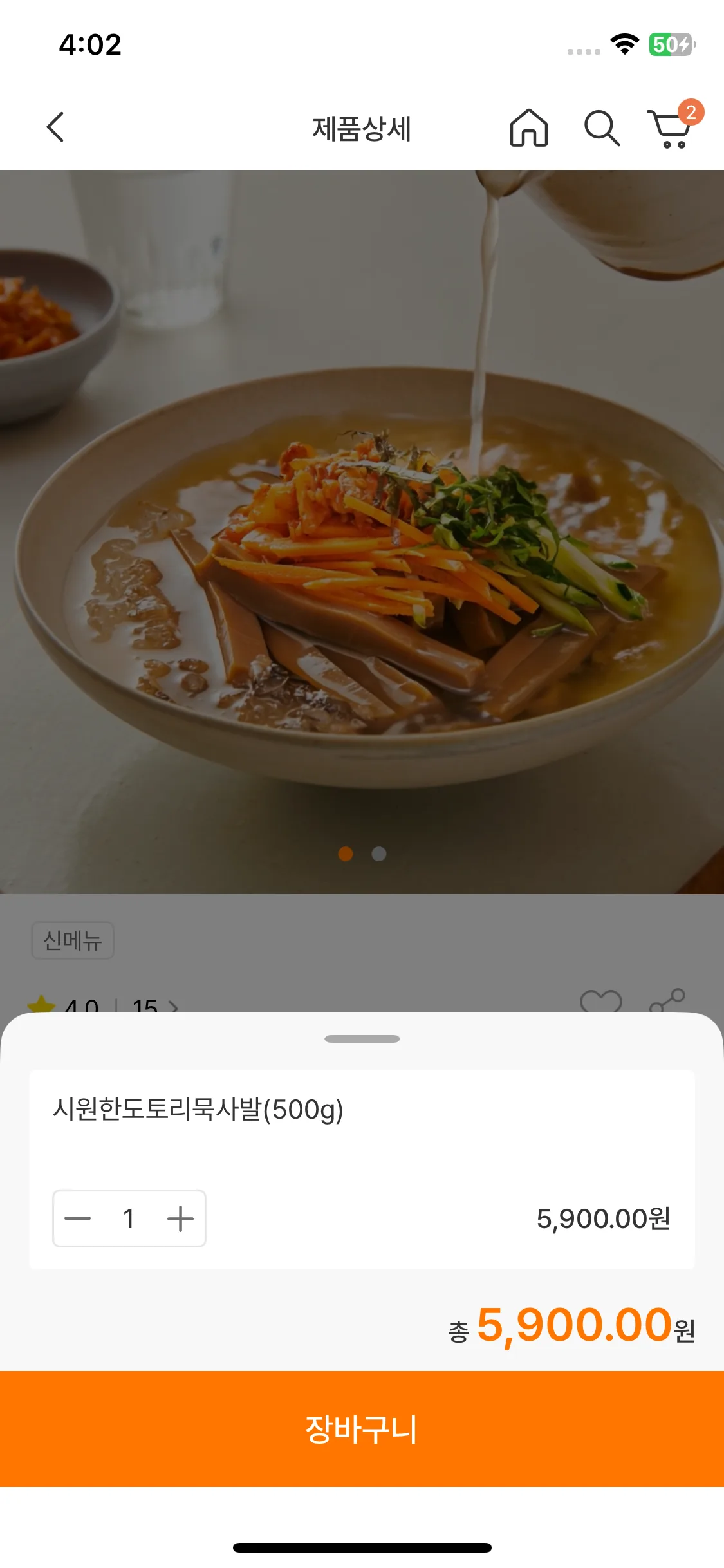 Test Image 6
